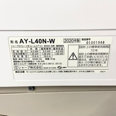 激安‼️家中広がる快適空間❗️主に14畳用 20年製 SHARP