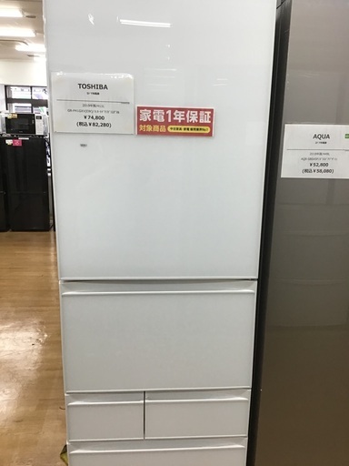 【トレファク神戸新長田】TOSHIBAの2019年製5ドア冷蔵庫です！!!!!【取りに来れる方限定】