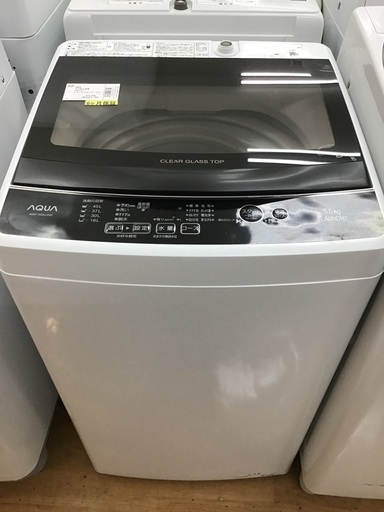 【トレファク神戸新長田】AQUAの2021年製の全自動洗濯機です!!!！!【取りに来れる方限定】