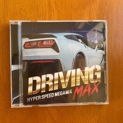 決まりました☘️DRIVING  MAX💗HYPER  SPEE...