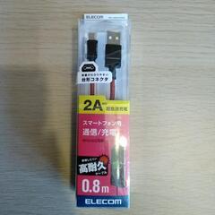 【無料】USBケーブル・タイプB