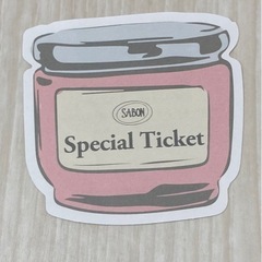 SABON Special ticket