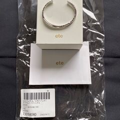 ete ペアバングルセット（男女ユニセックス）