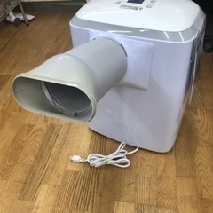 大幅値下げしました☆K040☆エスケイジャパン製☆2020年製☆冷風
