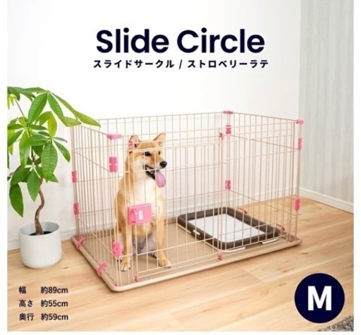 コーナン 犬用ゲージ 犬用サークル ペット スライドサークルm Yuno 萱島の家具の中古あげます 譲ります ジモティーで不用品の処分