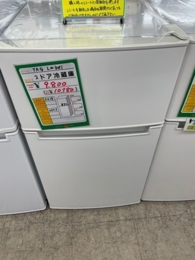 ★374 TAG label 2ドア冷蔵庫 85L 2019年製 お買い得【リサイクルマート鹿児島宇宿店】
