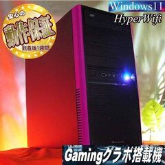 ☆特価品☆ハイパー無線 eXcomゲーミング☆フォートナイト/Apex○現品