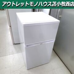 冷蔵庫 91L 2016年製 ハイアール JR-N91K 右開き...