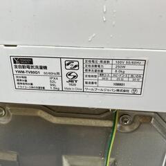 2020年製冷蔵庫＆洗濯機　お届けいたします