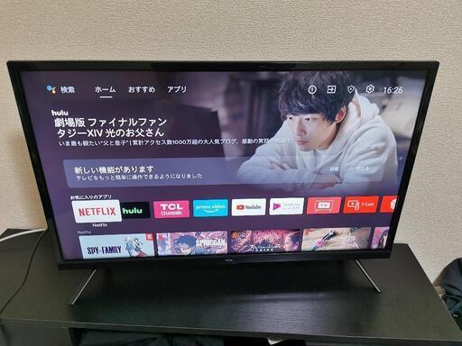 TCL 32型　AndroidTV　2022年製　TCL 32s5200a 9120円