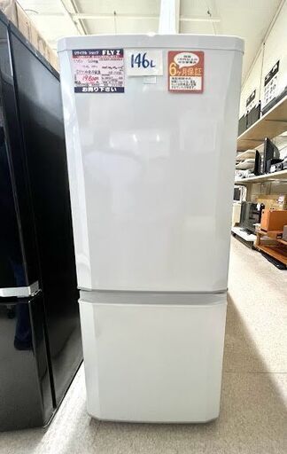 三菱　2ドア冷凍冷蔵庫　ファン式　146L　MR-P15EE-KW1　2020年製