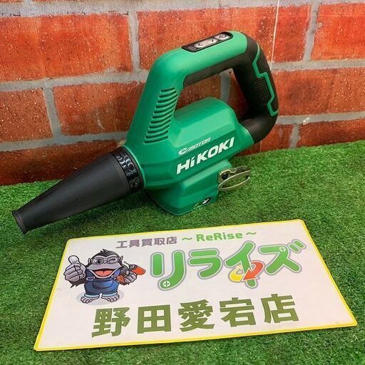 HiKOKI ハイコーキ RB36DB 36V コードレスブロワ 本体のみ【野田愛宕店】【店頭取引限定】【中古】ITH1D3ARE8TA