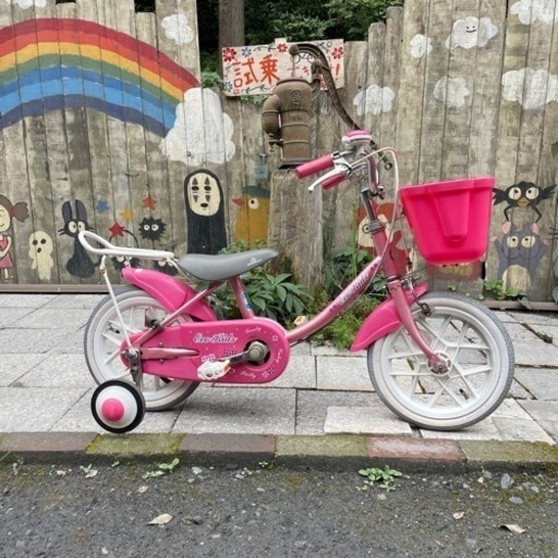 【2579】幼児車　ブリヂストン　エコキッズ　14インチ　8,300円（防犯・税込）