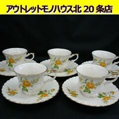 カップ＆ソーサー 5客セット Bone China Love S...