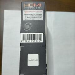 HDMIワイヤレスキャスト　 - 家具