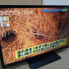 TOSHIBA　レグザ　32型　液晶テレビ　32S10　東芝　R...