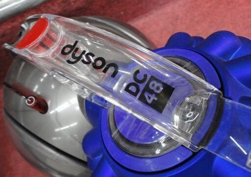 札幌白石区 ダイソン サイクロン掃除機 DC48 dyson タービンヘッド 掃除機 本郷通店