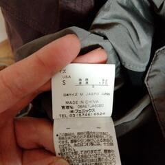 メンズスノーボードウェア（上下ブランド別）