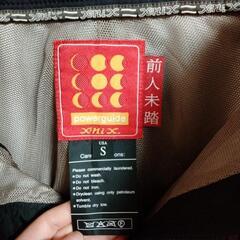 メンズスノーボードウェア（上下ブランド別）