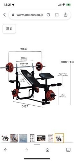 COREBLADE キングスベンチ