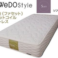 大塚家具製造の高級マットレス「ファセット」（ダブルサイズ）