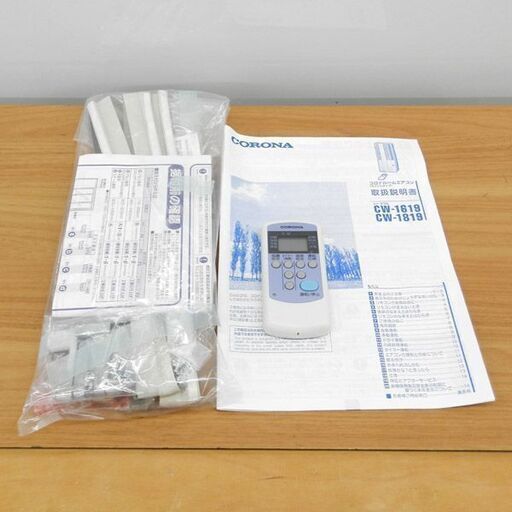 窓用エアコン コロナ ルームエアコン ウインドタイプ エアコン 