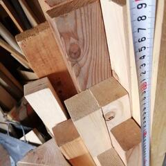 DIY 木材 材料 端材 角材 いろいろ たっぷり