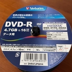 DVD-R 50枚入り　バーベイタム　値下げ！ - 富山市