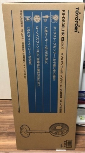 扇風機