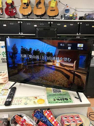 液晶テレビ  TCL 32S515 2020年製 ※動作チェック済