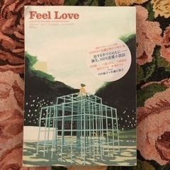 【お譲り先決定済み】恋愛小説誌　feel love