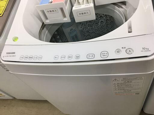東芝 TOSHIBA 洗濯機 AW-10SD9 2020年製 全自動洗濯機 ZABOON ウルトラ ...