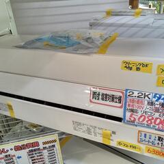 ダイキン」2.2k冷暖房ルームエアコン☆2019年製 【クリーニング済・6 