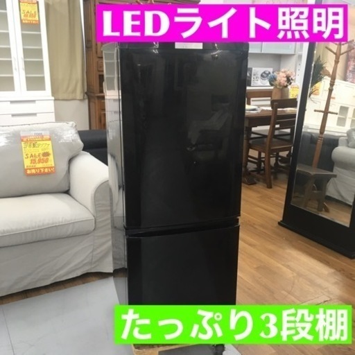 S380 三菱電機 MITSUBISHI ELECTRIC MR-P15Z-B [冷蔵庫 （146L 右開き） 2ドア サファイアブラック]⭐動作確認済 ⭐クリーニング済