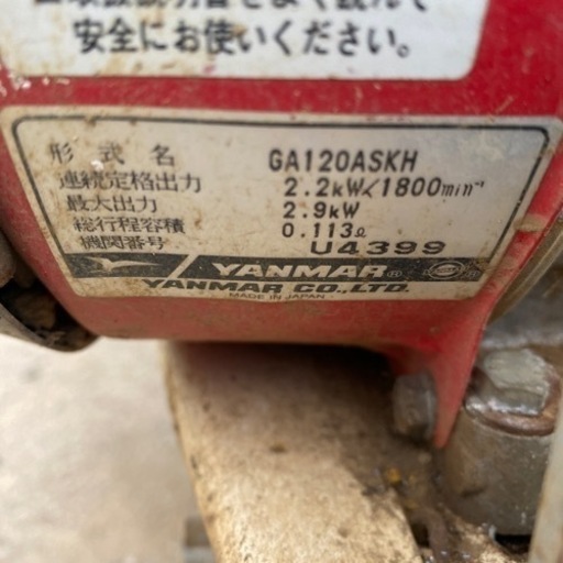 家庭農園もプロ農家におすすめヤンマー2輪管理機prt351