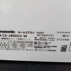 Shoukai2020年 Panasonic ルームエアコン 冷暖房 今日、明日！2017年式！ Panasonic エアコン家電 空調家電