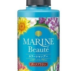 【新品未使用】(マリンボーテ) Marine Beauté カ...