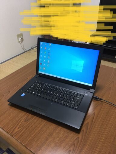 【中古】東芝 dynabook　8G / SSD120GB （office互換ソフト）