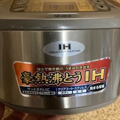 Zojirushi NP-HD10 炊飯器の画像