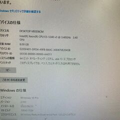 Lenovo】 レノボ デスクトップパソコン ThinkStation E32 Win10 Pro 