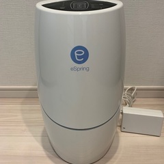 【ネット決済】浄水器　eSpring II 【値段交渉可】