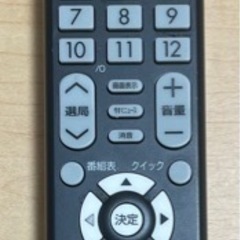 【受付再開】TOSHIBA 液晶カラーテレビ REGZA 40型 − 東京都