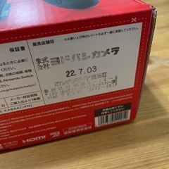 新品未開封／メーカー補償有り】Nintendo Switch 本体