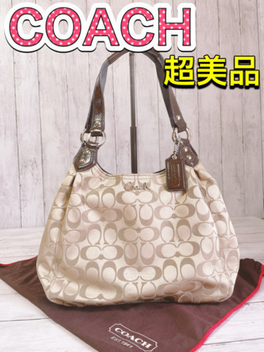 H1188 超美品　COACH コーチ　キャンバス　ハンドバッグ　F21881