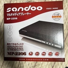 CD／DVDプレイヤー　　MP-2206