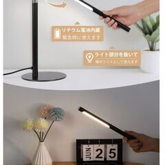 【新品・未使用】 LEDデスクライト 電気スタンド 充電電池式 ...