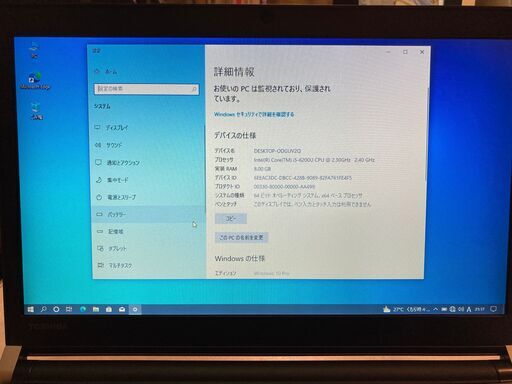 高評価の贈り物 東芝 Dynabook U63M 美品パソコン⭐️i5/8GB/SSD i5