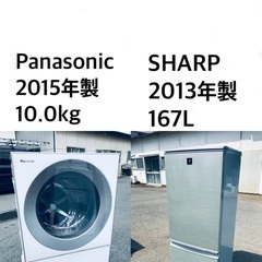 ★送料・設置無料★ 10.0kg大型家電セット☆冷蔵庫・洗濯機 ...