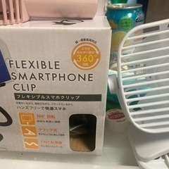 ハンディー扇風機　2つ　スマホホルダー