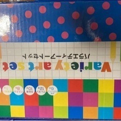 アートセット　色鉛筆　クレヨン　など